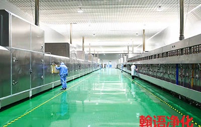 石家莊十萬級烘焙食品無菌凈化車間工程/河北翰語專業凈化安裝公司
